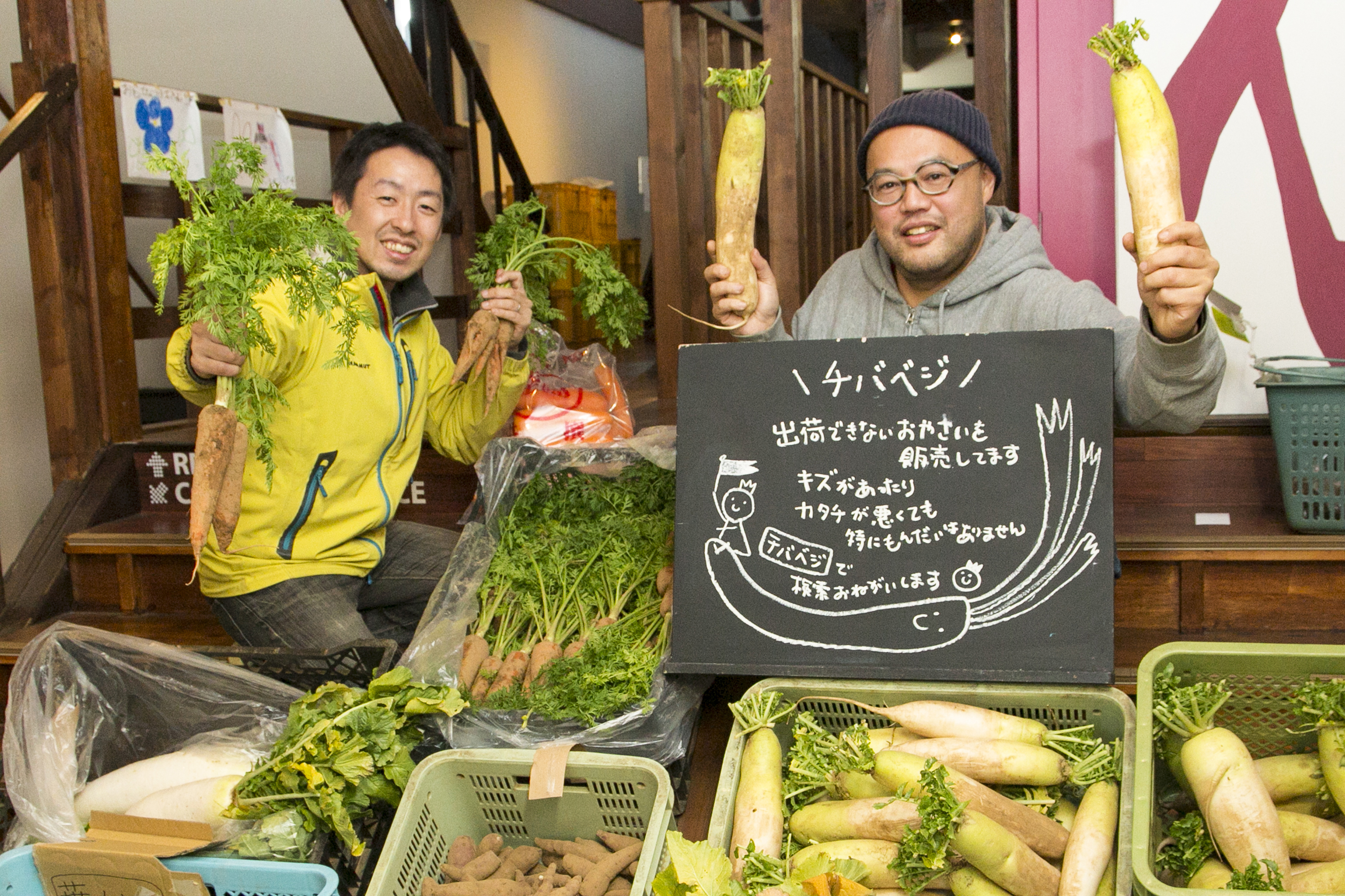 フードロスをなくし、日本の農業を元気に！ 被災農家支援「チバベジ