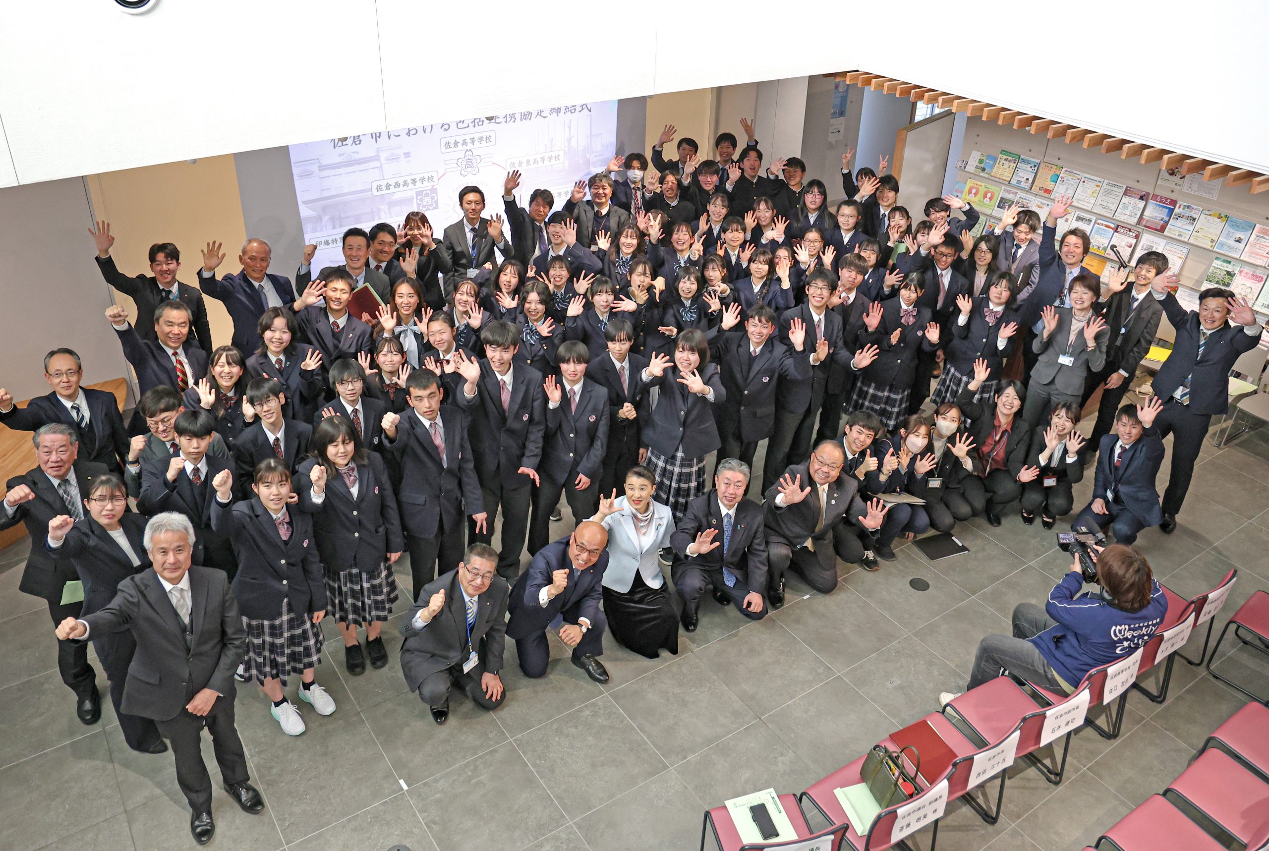 佐倉の未来を担う若者たち～高校生の市制70周年～ - Sakulike